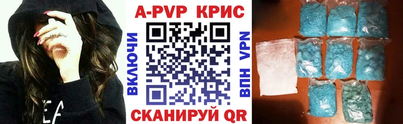 A-PVP мука  Купить  Мостовской 