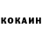 ГЕРОИН белый Valeriy Bohdanov