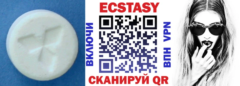 Купить закладки  Мостовской  ЭКСТАЗИ круглые 
