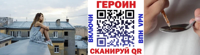 ГЕРОИН Heroin Мостовской