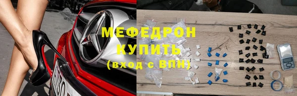 каннабис Бугульма