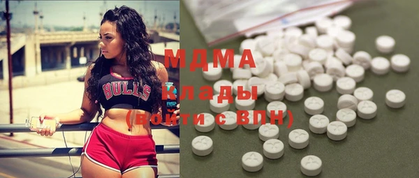 MDMA Бронницы