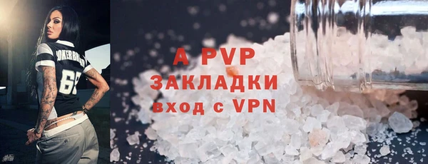 каннабис Бугульма