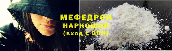 ПСИЛОЦИБИНОВЫЕ ГРИБЫ Бородино