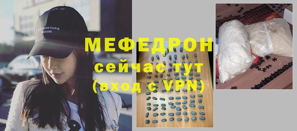 каннабис Бугульма