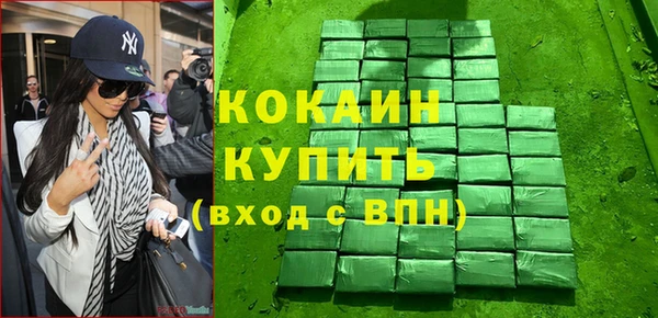 каннабис Бугульма