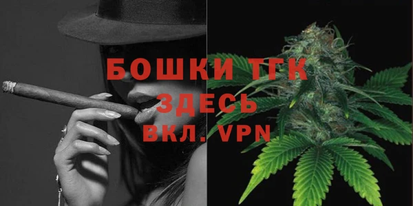 каннабис Бугульма