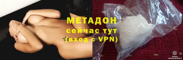 MDMA Бронницы