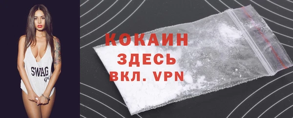 MDMA Бронницы