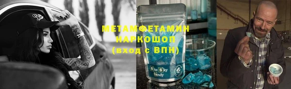 каннабис Бугульма