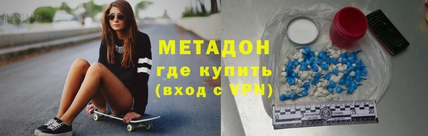ПСИЛОЦИБИНОВЫЕ ГРИБЫ Бородино