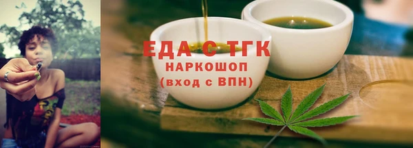 ПСИЛОЦИБИНОВЫЕ ГРИБЫ Бородино
