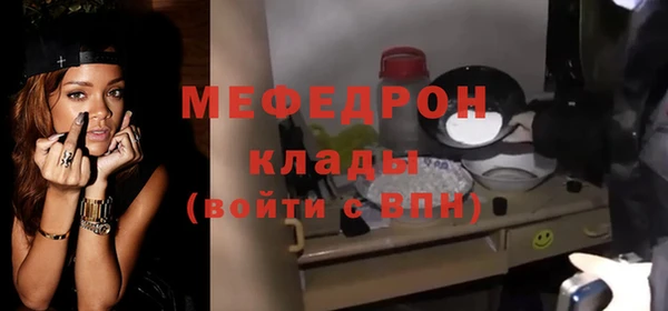 каннабис Бугульма