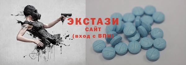MDMA Бронницы