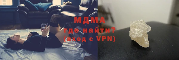 MDMA Бронницы