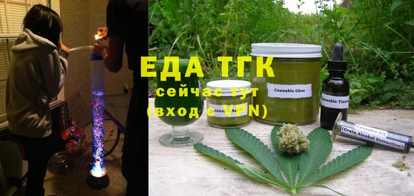 каннабис Бугульма