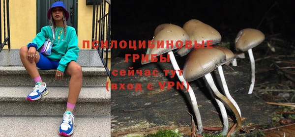 MDMA Бронницы