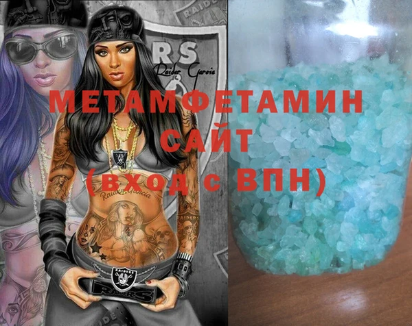ПСИЛОЦИБИНОВЫЕ ГРИБЫ Бородино