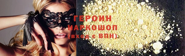 MDMA Бронницы