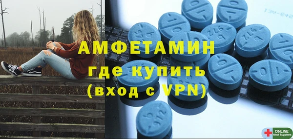 MDMA Бронницы
