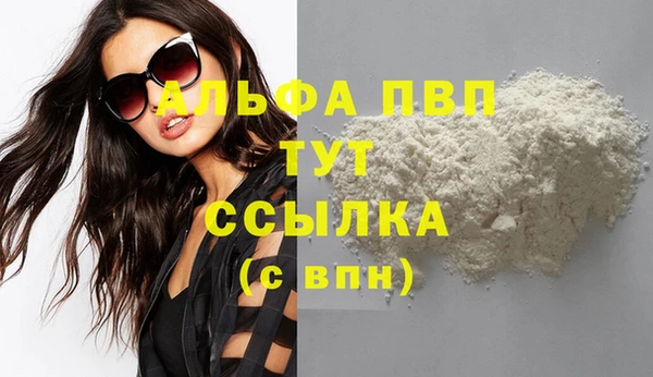 MDMA Бронницы