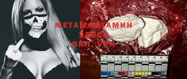 MDMA Бронницы