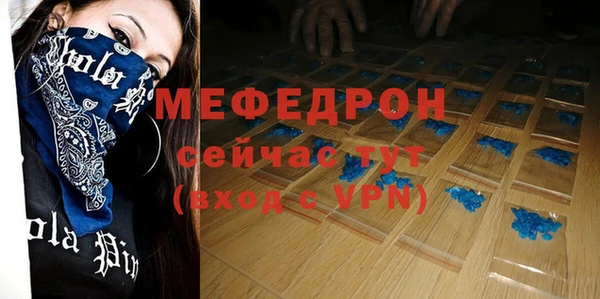 ПСИЛОЦИБИНОВЫЕ ГРИБЫ Бородино