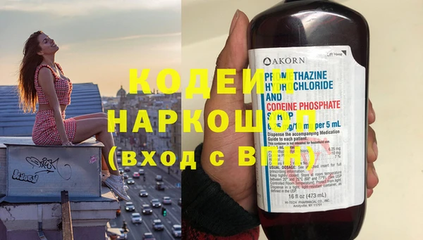 каннабис Бугульма
