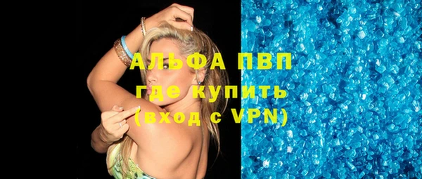 MDMA Бронницы