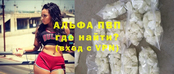 MDMA Бронницы