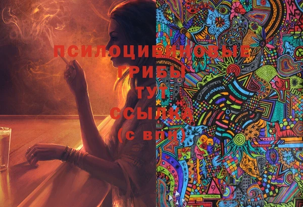 MDMA Бронницы