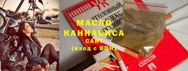 ПСИЛОЦИБИНОВЫЕ ГРИБЫ Бородино