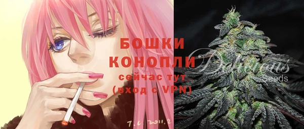 MDMA Бронницы
