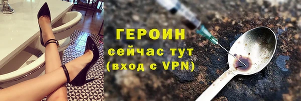 ПСИЛОЦИБИНОВЫЕ ГРИБЫ Бородино
