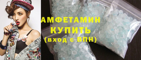 каннабис Бугульма