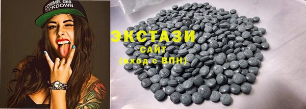 каннабис Бугульма