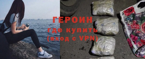 ПСИЛОЦИБИНОВЫЕ ГРИБЫ Бородино