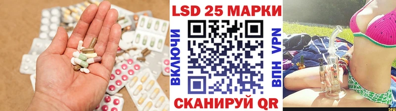Купить где  Мостовской  ЛСД экстази ecstasy 