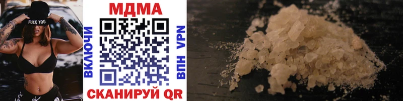 Купить закладки  Мостовской  MDMA VHQ 