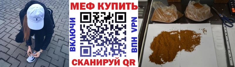 МЕФ VHQ  Мостовской 