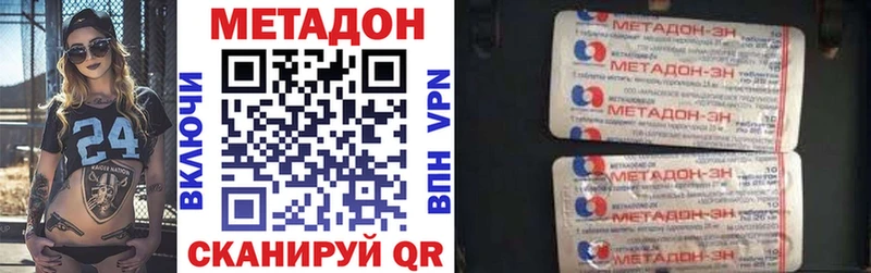 МЕТАДОН мёд  Купить  Мостовской 