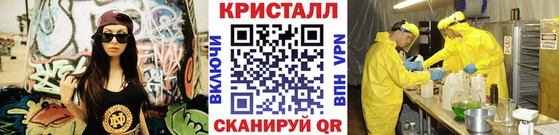 Купить закладки  Мостовской  Первитин винт 