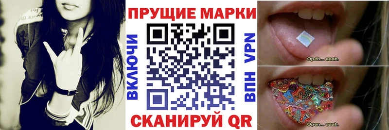 Купить где  Мостовской  Марки N-bome 1,5мг 
