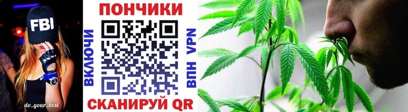 Купить  Мостовской  Шишки марихуана White Widow 